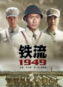 欧美日韩国产在线观看