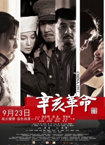 她炙热的欲望