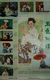 在线看一区二区