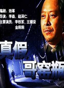少妇勾引水电工