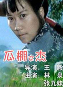 性交换妻子2020