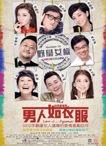 老扒夜夜春宵第五部分