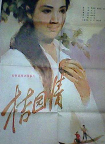 亚洲国产中文在线