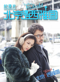 国产蜜桃臀好大在线观看
