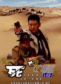 丛林里的生活
