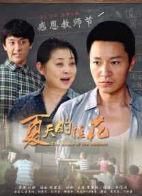 哥布林的洞穴