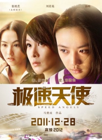 妈妈的情人
