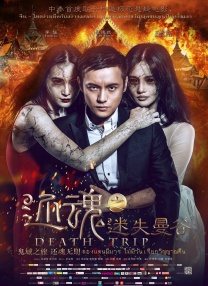 亚洲欧美日韩综合