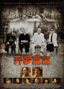 娇妻被多p系列共妻