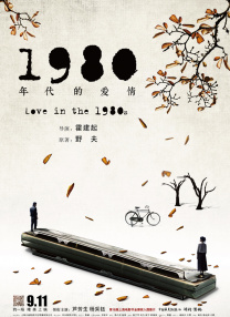 中文字幕一区电影