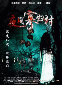 24小时日本影院www