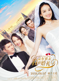 诺雷邦辣妹2