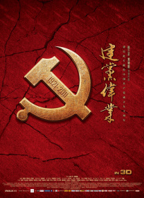 亚洲欧美日韩高清在线电影