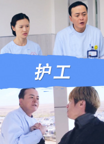 再用力一点吧