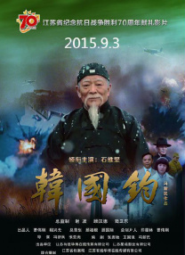 傻大个的妻子