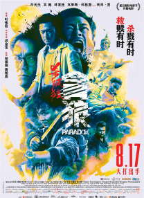 亚洲精品aaaaa