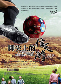 亚洲国产激情一区二区三区