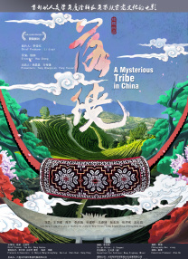y3df中文汉化漫画