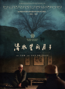 丁香婷婷久久大综合