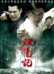 中国chinese男男gaygay