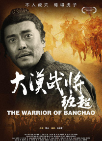 青春禁区