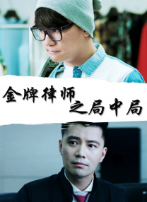 离婚女