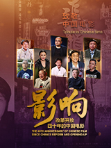别墅村的美味