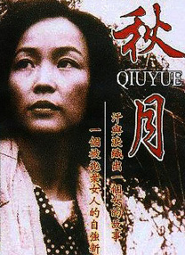 97就去色