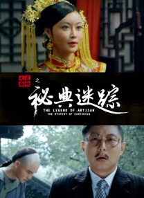 国产久草在线