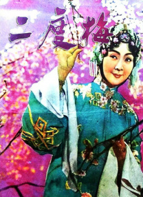 女人的内心烦恼