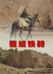 女董事长被戴乳环调教