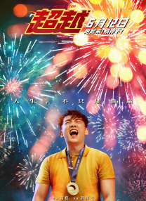 妻子与弟弟的秘密