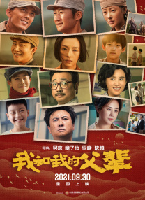 国产欧美综合色
