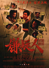 免费在线观看的av