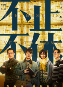 怡红院综合在线