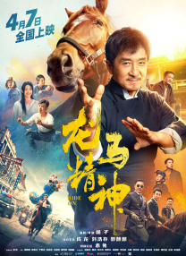 镇魂小说网怎么打不开了