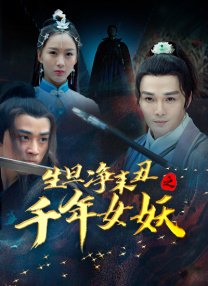 年轻妻子的往事