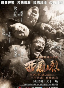 西野翔在线播放