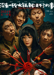在线精品国精品国产不卡