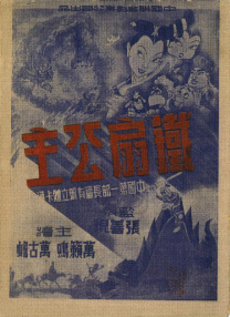 亚洲国产日韩在线观频