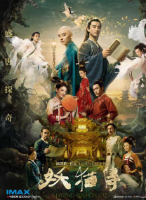 她想要长筒袜