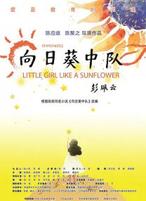 亚洲欧美另类综合日韩