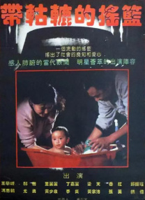 她的隐秘香气
