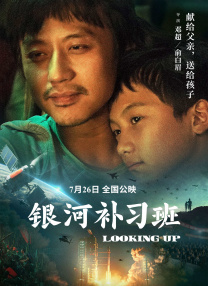 浪漫成熟的故事