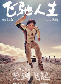 亚洲国产在