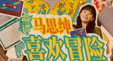 久久综合亚洲伊人色