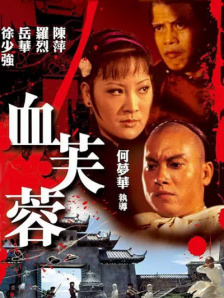 福利区在线观看