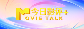 精品三级在线