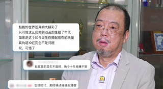性信号：单身汉和日本新婚妻子隔壁2020