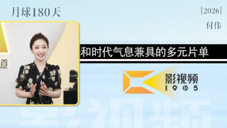 日韩中文字幕在线看